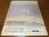 つるのおんがえし　(キンダーおはなしえほん)