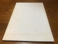 近世国学者による図書館設立運動 : 図書館関係論文集(歴史・分類・書誌)