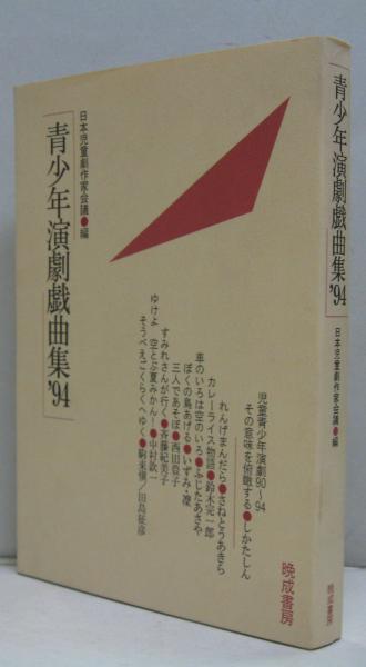 L'Utopie du Tout Plastique 1960 ～ 1973 ルトピ ドゥトゥ