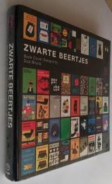 ZWARTE BEERTJES -Book Cover Designs by Dick Bruna　ディック・ブルーナ 装幀の仕事