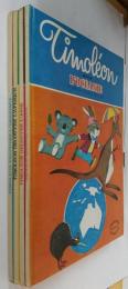 （仏）TIMOLEON DECOUVRE L'ASIE/ L'AFRIQUE/ L'AMERIQUE/ L'OSEANIE 計4冊