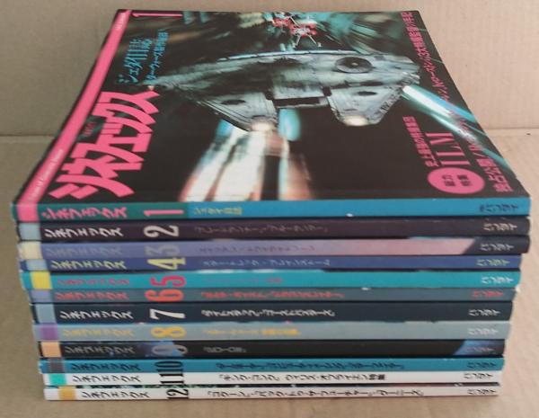 シネフェックス 1-12巻セット