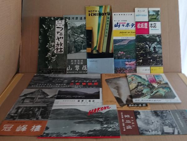 ケンとすてきな仲間2(関谷ひさし 著) / 萩書房Ⅱ / 古本、中古本