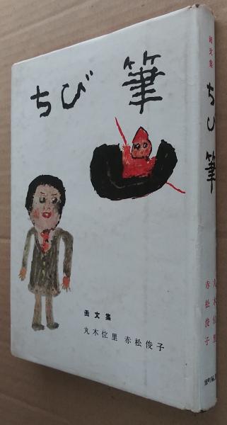 金枝篇 : 呪術と宗教の研究 第3巻 (タブーと霊魂の危機)(J.G. 金枝篇 : 呪術と宗教の研究 第3巻 (タブーと霊魂の危機)(J.G.