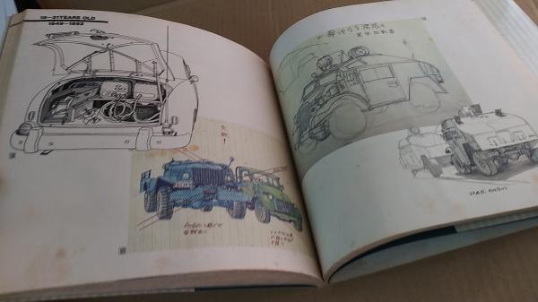 大塚康生16歳の車の画帖 : 終戦直後の日本の路上にて(大塚康生 著