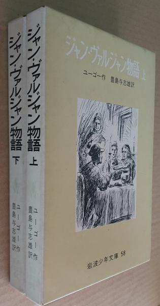 小林太市郎著作集 全8巻(小林太市郎著) / 萩書房Ⅱ / 古本、中古本、古