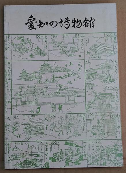 新修 茶道全集 全8巻(千 宗佐他監修) / 古本、中古本、古書籍の