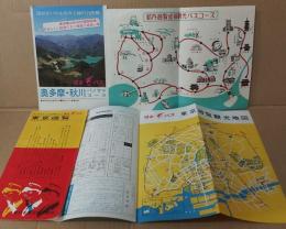 はとバス 東京遊覧 表面：貸切観光バスご案内・観光ハイヤーご案内 裏面：東京遊覧観光地図・定期遊覧コースご案内　パンフ　/はとバス 奥多摩・秋川パノラマコース チラシ/東京観光バス案内　チラシ　計3点