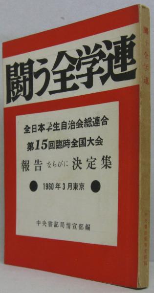 ペン習字文芸絵本 少女倶楽部第八巻第一号新年号付録 (竹久夢二