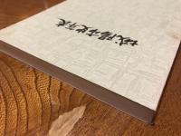 城陽市史年表