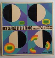 (仏)Des Carres Et Des Ronds  Fables Et Contes 丸と四角