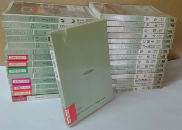 カラーブックス 日本の私鉄 1～31迄（内26欠） 計30冊 / 古本、中古本