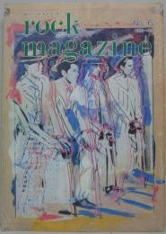 ROCK MACAZINE ロック・マガジン NO.47