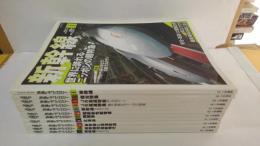 鉄道のテクノロジー : 車両技術から鉄道を理解しよう　vol.1～10・13　計11冊