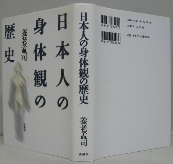 小林太市郎著作集 全8巻(小林太市郎著) / 萩書房Ⅱ / 古本、中古本、古