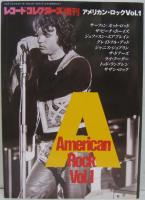 アメリカン・ロック Vol.1 　レコード・コレクターズ12月増刊号