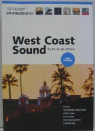 ウエスト・コースト・サウンド 　レコード・コレクターズ1月増刊号