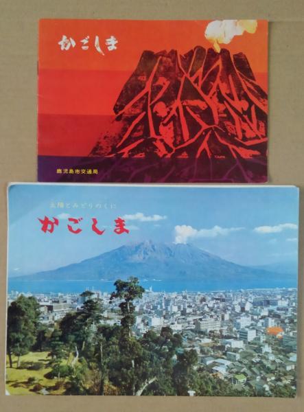 世紀末の美と夢 全6冊(辻邦生 責任編集) / 萩書房Ⅱ / 古本