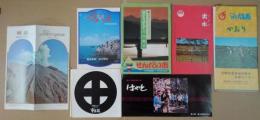 さつま知覧銘茶かおり/国立公園霧島山麓はやと/鶴の訪れる市 出水/くしきの/歴史を訪ねて川・内・旅・情/城山観光ホテル/庭園ホテル 旧島津邸 重富荘　パンフレット 計7点