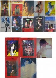中島みゆきコンサート・パンフレット　1990～2016年　15冊セット