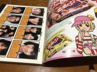 明星　1978年11月