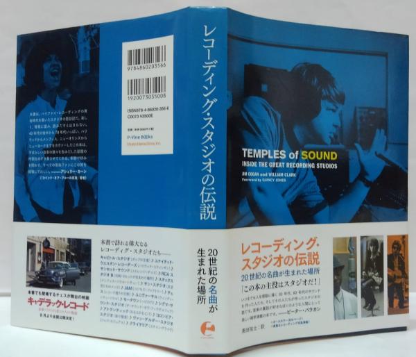 算學鉤致解術 復刻版+翻訳版 2冊(石黒信由 著 ; 吉田柳二 訳註