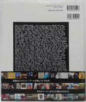 ヒプノシス全作品集 Amazon.co.jp: ヒプノシス全作品集【2000部完全限定】 : オーブリー