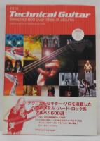 テクニカル・ギター : selected 600 over titles of albums