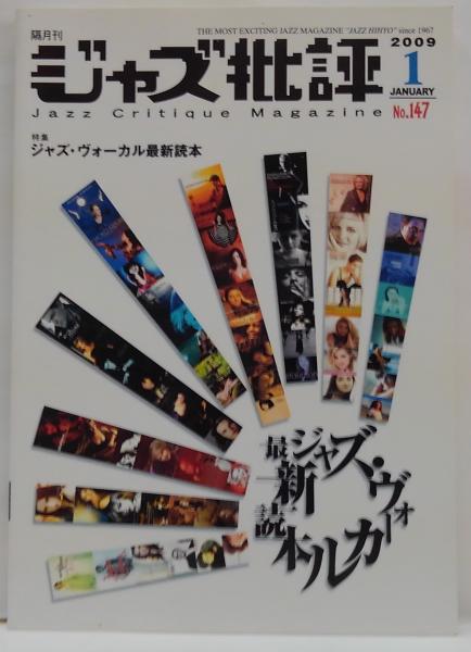 オシャレ泥棒(中森明夫 著) / 萩書房Ⅱ / 古本、中古本、古書籍