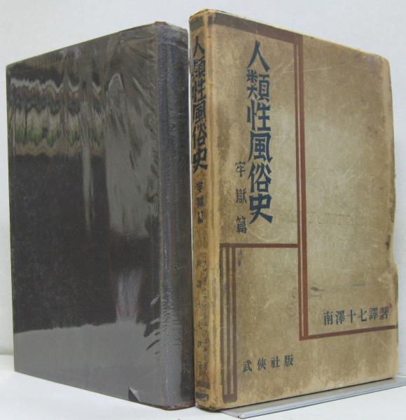岡田有希子はなぜ死んだか | 古本買取店エーブック