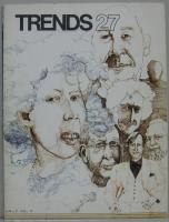 TRENDS 14・27・31号　計３冊