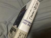 気の向くままに