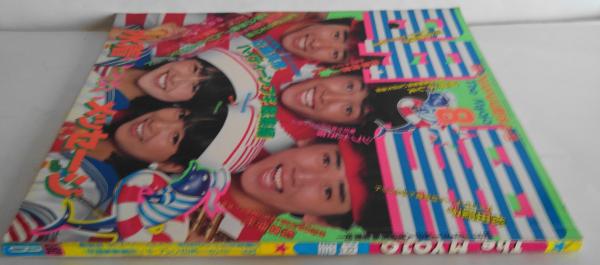 Amazon.co.jp: ハイティーン・ブギ (1982) 近藤真彦 : Toys & Games