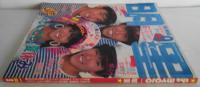 明星 1983年9月 〈巻末スペシャル〉小泉今日子 ハワイ・マウイ島真っ赤な4日間