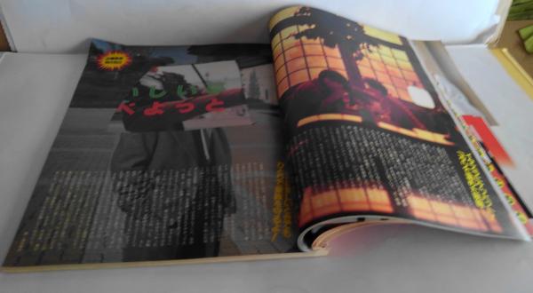 明星29冊セット 最終号あり 昭和アイドル 明星 1981年 昭和アイドル 松田聖子 河合奈保子 錦織一清 沖田