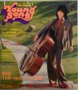 YOUNG SONG 明星1976年1月号付録 保存版 '75オール・ヒット大全集
