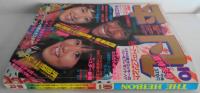 平凡 1978年10月 だれも知らないマチコ”渡辺真知子'99の謎”他　 （付録HEIBON SONG付）
