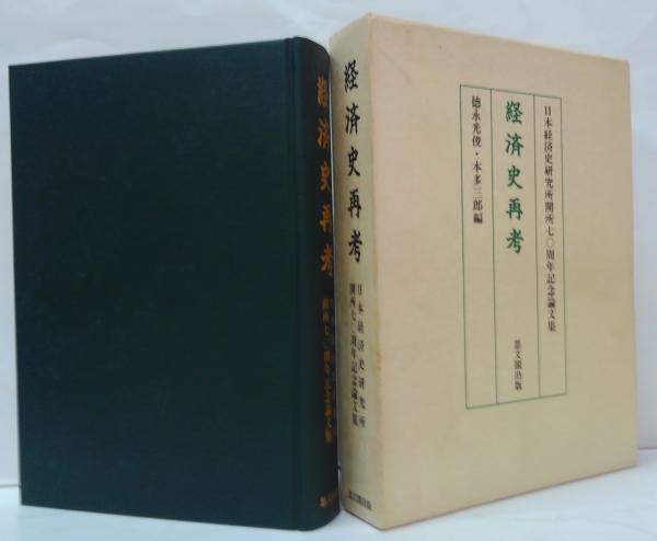 岡田有希子はなぜ死んだか(上之郷利昭 著) / 古書 牛歩 / 古本
