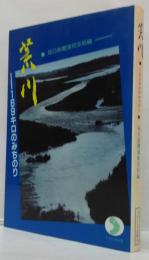 荒川 : 169キロのみちのり