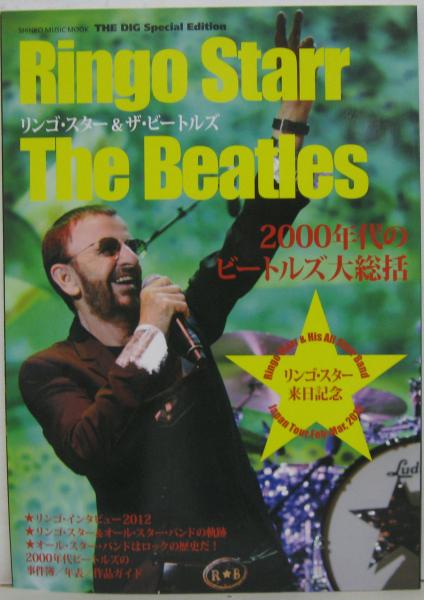 【サイン入り】リンゴ・スター　Ringo Starr The Beatles