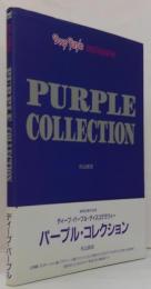 Purple collection : Deep Purple discography