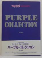 Purple collection : Deep Purple discography