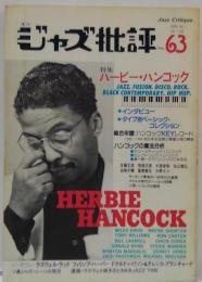 ジャズ批評　第63号　特集ハービー・ハンコック