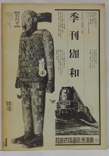 ◇松尾隆夫作品1991◇ 古書 | ヤマダウェブコム