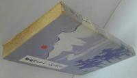 甲賀のむかし話と行事