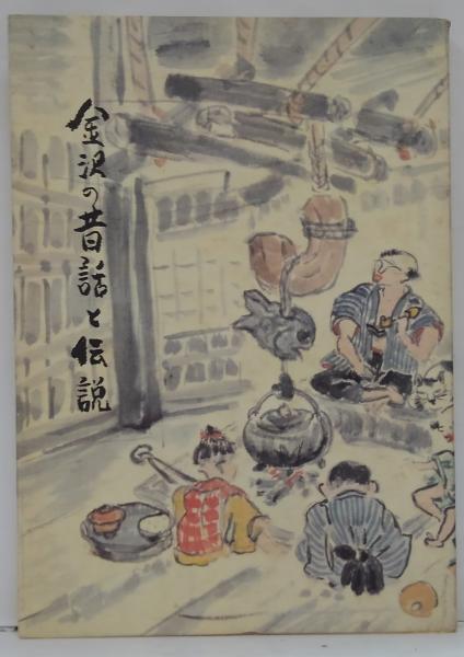 Y90L4-240405 レア［シナリオと撮影所 時代映画 1957年2月 時代