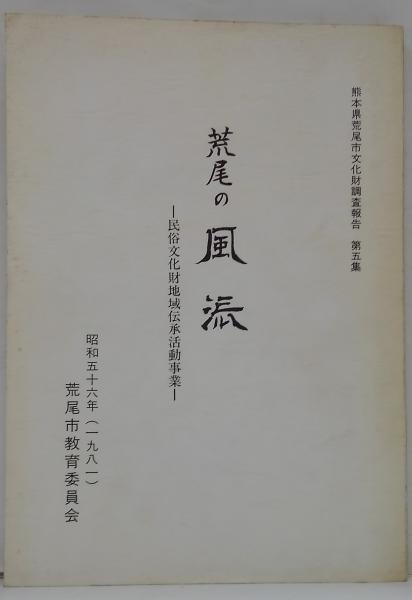 同志社百年史 通史編・資料編 全2冊(同志社社史史料編集所 編 同志社百年史 通史編・資料編 全2冊(同志社社史史料編集所 編