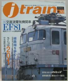 j train (ジェイトレイン) 　Vol.30 2008年 07月号 特集交直流電気機関車EF81/さらば201系他