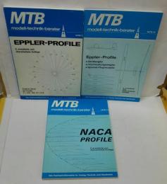 （独）MTB 1 EPPLER-PROFILE  2 EPPLER-PROFILE 3 NACA PROFILE　計3冊