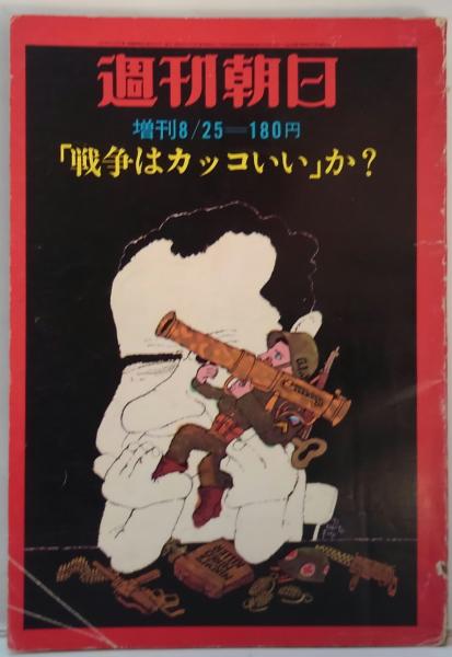 食の歴史1.2.3 全3冊(J-L.フランドラン, M.モンタナーリ 編